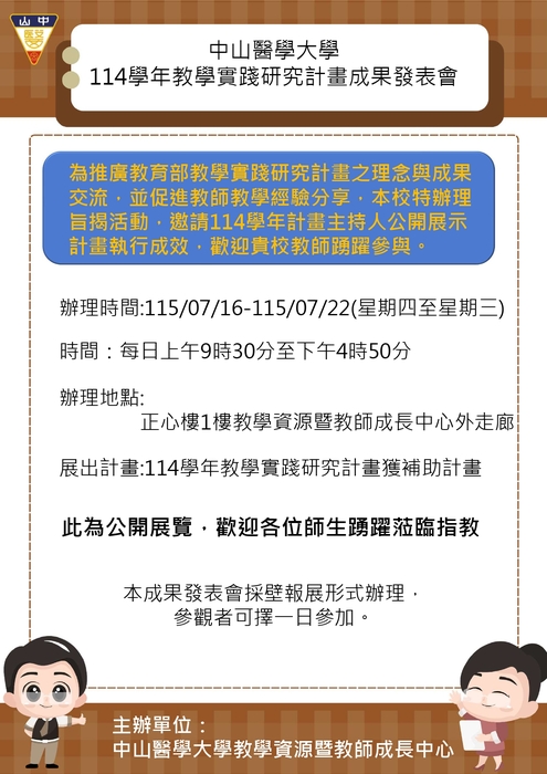 圖片說明