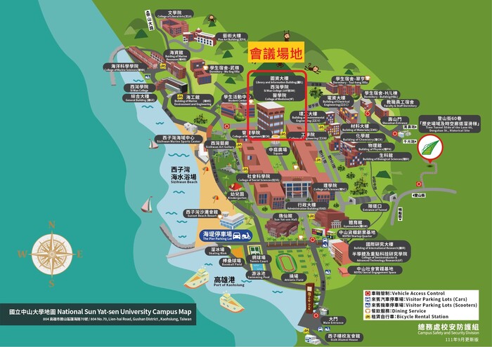 【轉知】國立中山大學教學實踐南區基地謹訂於114年9月3日辦理「教學規劃與研究方法實作工作坊」，歡迎踴躍參加圖片