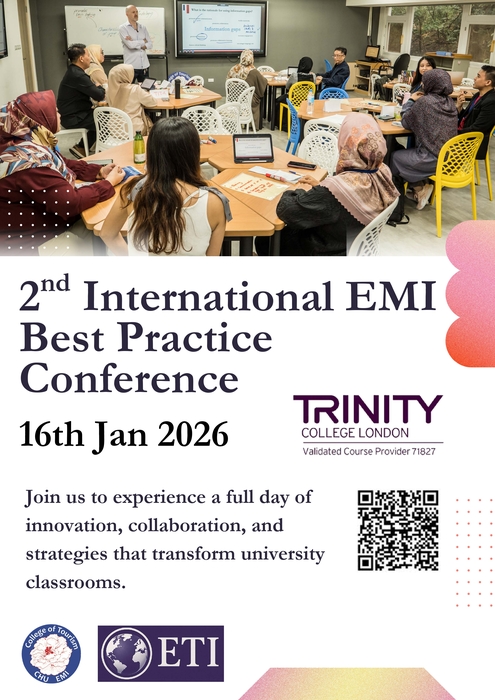 【轉知】中華大學於115年1月16日辦理第二屆EMI教學研討會，歡迎踴躍參加圖片