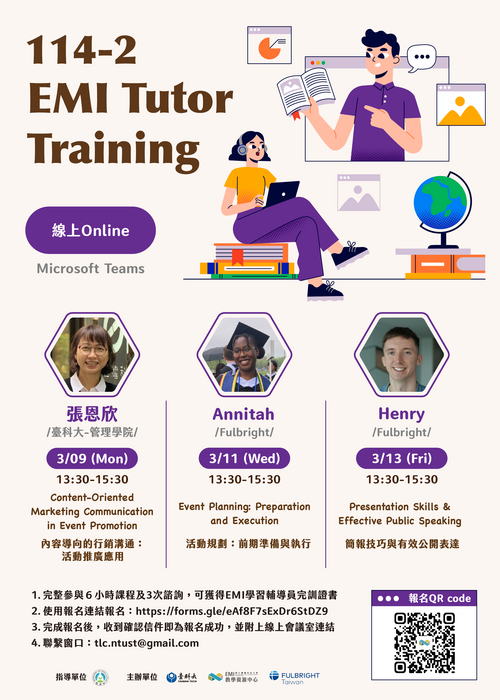 【轉知】國立臺灣科技大學EMI教學資源中心辦理《EMI教學助理》及《EMI學習輔導員》之資訊，歡迎學生踴躍報名參加圖片