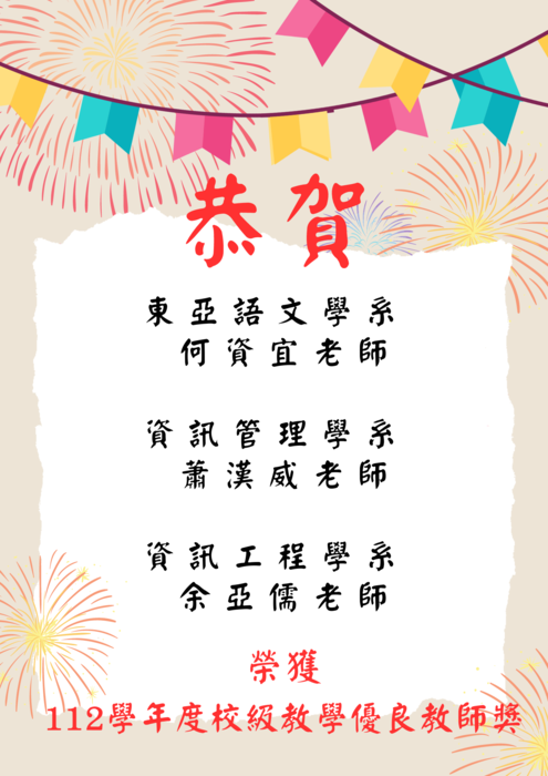 圖片說明