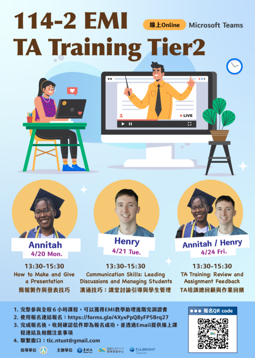 【轉知】國立臺灣科技大學EMI教學資源中心辦理《EMI教學助理線上培訓_進階課程》之資訊，歡迎學生踴躍報名參加圖片