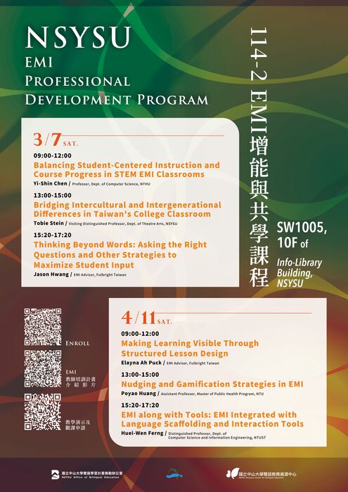 【轉知】國立中山大學雙語教育資源中心辦理114學年度第二學期EMI教師培訓計畫系列活動，歡迎踴躍參加圖片